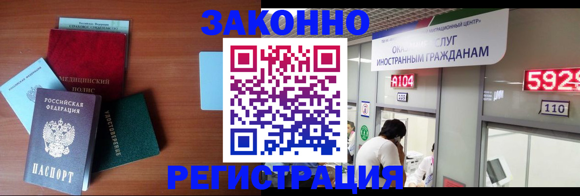 прописка гарантия в Торопеце