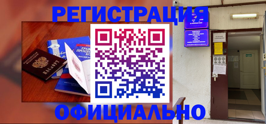 пропишу в квартире в Торопеце