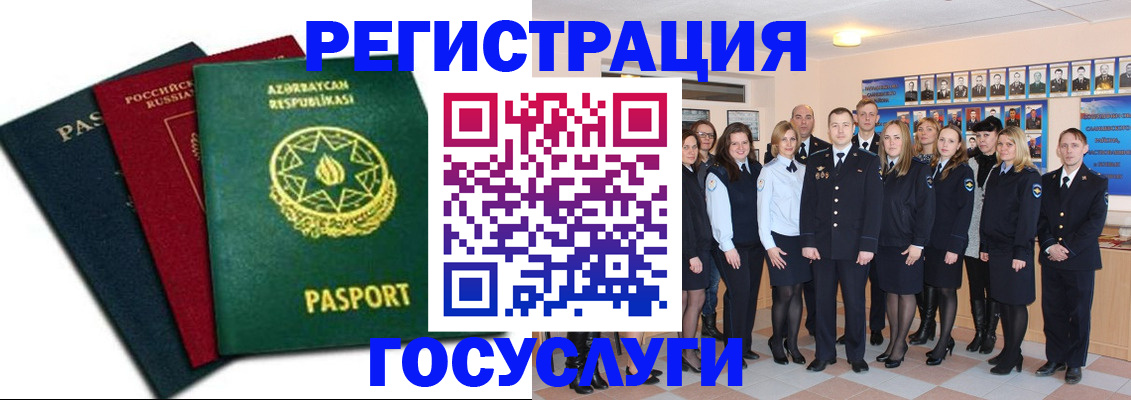 прописка в квартире в Торопеце