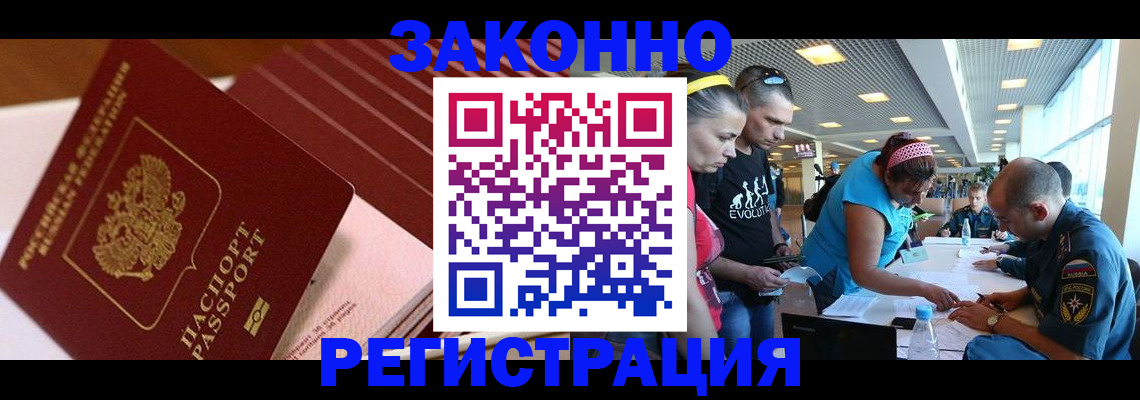 регистрация для дет. сада в Торопеце